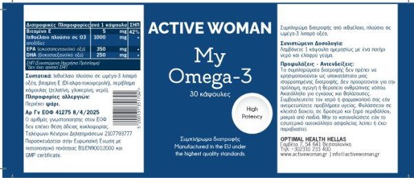 Active Woman – My Omega-3     30 caps - Image 2